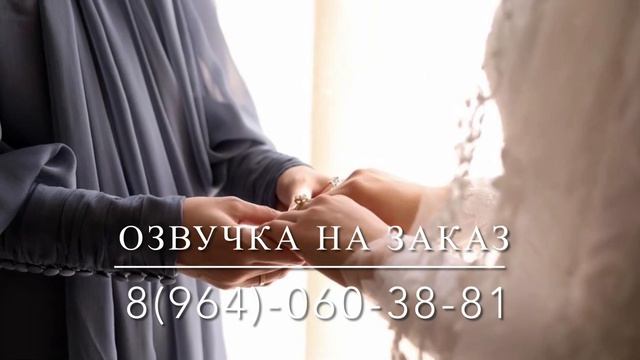 Дала декъала йойла хьо! Йинчу денца декъала еш дешнаш! Слова мои.❤️❤️ смотреть онлайн