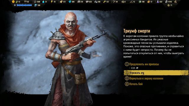 Surviving the Aftermath - тестовое прохождение (часть 8) смотреть онлайн