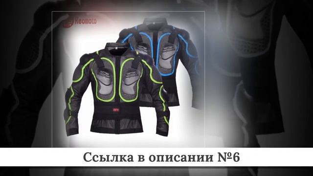 ТОПЧИК Мото панцирей из китая #1 смотреть онлайн