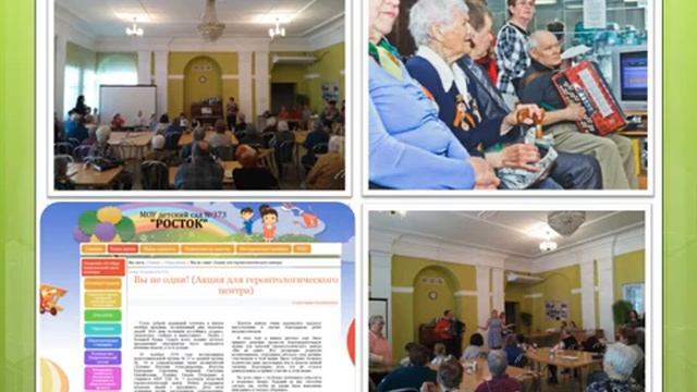 #КонкурсВыготский2019ЛуценкогородВолгоград смотреть онлайн