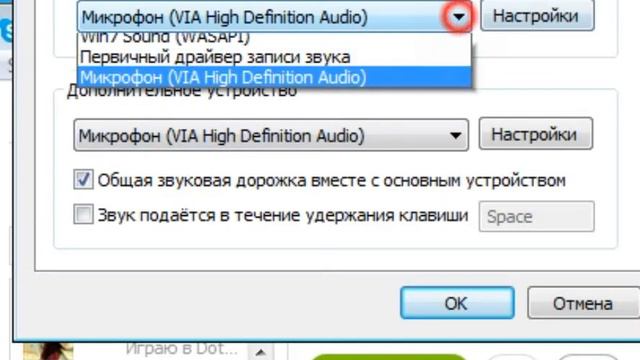 как сделать так чтоб вас было слышно в Bandicam смотреть онлайн