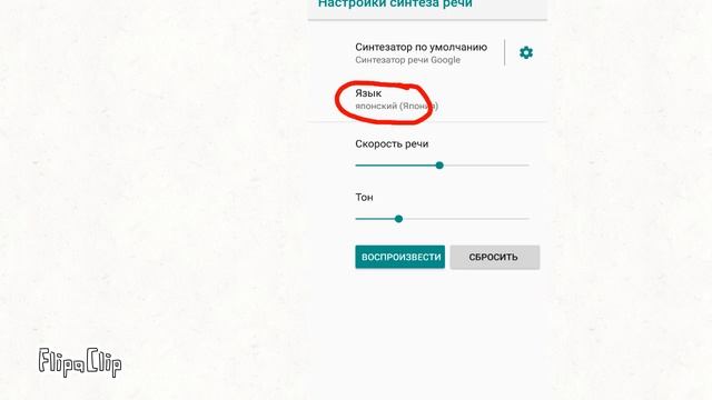 Как настроить язык в Яндекс Перевод!? смотреть онлайн