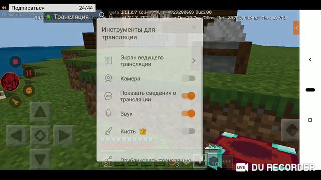 выживание в океане#3 смотреть онлайн