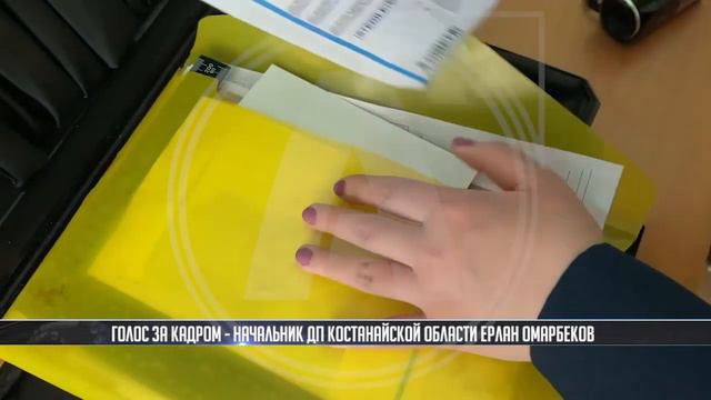 Отчёт начальника ДП Костанайской области смотреть онлайн