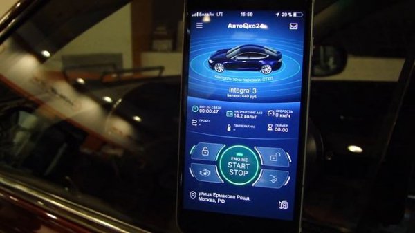 iDatalink Start-CAN + AvtoOko24