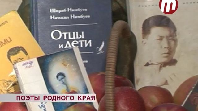 Поэты родного края смотреть онлайн