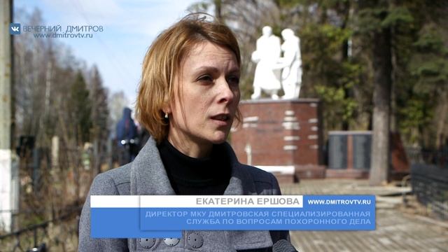 Ремонт памятников смотреть онлайн