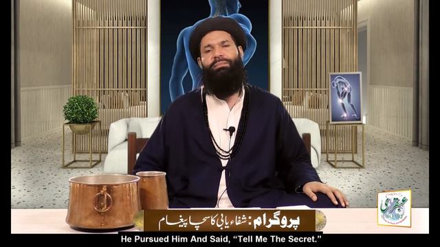 Khas Andaz Main Saans Le Jiye Bepanah Qowat Hasil Ke Jiye || Ubqari Videos смотреть онлайн