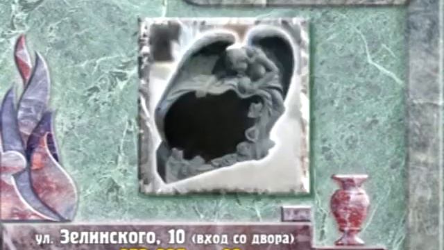 Карельский камень смотреть онлайн