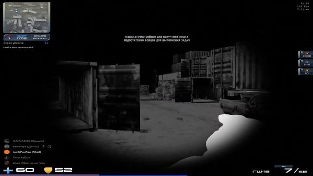 Contract Wars - Pro and Quad Movie смотреть онлайн