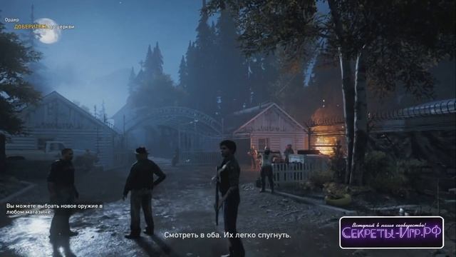 Как пройти Far Cry 5 до титров за 5 минут! смотреть онлайн