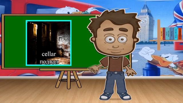 ENGLISHMANny - rooms (названия комнат на английском языке) смотреть онлайн