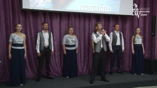 "Забайкальские узоры" - Баллада о Чите смотреть онлайн