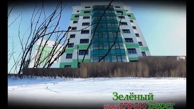 Обьстрой Зеленый берег Нефтеюганск смотреть онлайн