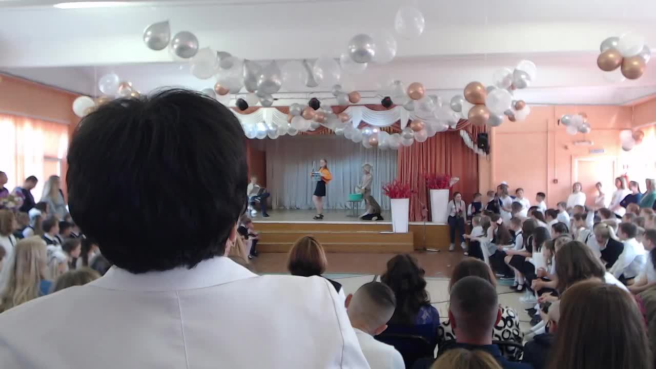 Выпускной 4 кл