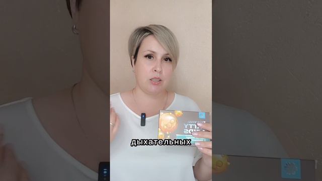 Чё купила в 