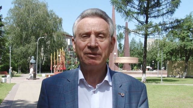 Поздравление С Днём России от Анатолия Зотова, председателя Совета народных депутатов г. Коврова смотреть онлайн