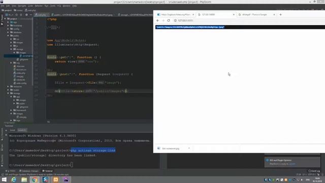 Laravel 05 Загрузка файлов смотреть онлайн