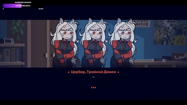Helltaker. А потом соло днд. Стрим. Прохождение. ДнД. смотреть онлайн