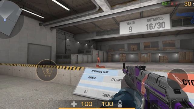 Сыграл в тренировке с чувствительностью 10, это моё первое видео смотреть онлайн