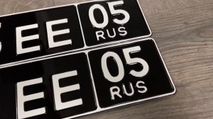 Дубликаты госномеров. Военные номера.