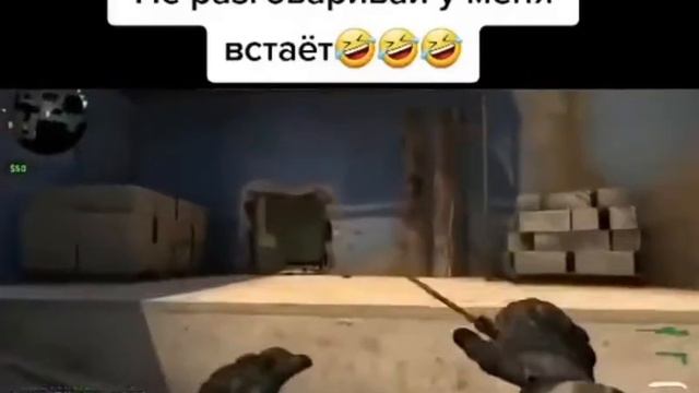 Не разговаривай у меня встаёт 😂 смотреть онлайн