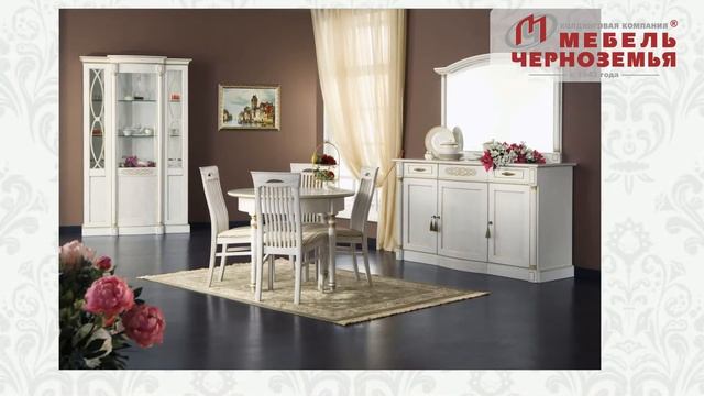 Каталог Мебель Черноземья смотреть онлайн