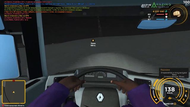 ДАЛЬНОБОЙЩИК ПОЛЕВОД! ОЙ ОЙ ТАК НРАВИТЬСЯ ПО ПОЛЯМ КАТАТЬ (DOLBITCA V ZADNICY) AMAZING RP В GTA CRM смотреть онлайн