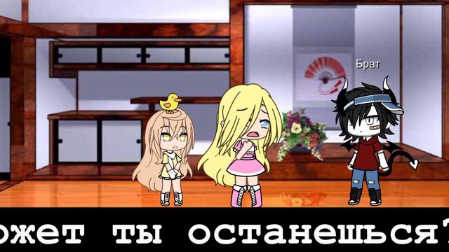 Пожалуйста не судите строго •7-7•#игра#спаси#я#гачаклуб #гачалайф #гача #мем#идеянемоя не бейте пж смотреть онлайн