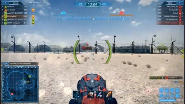 Random Game Обзор. Metal War Online.