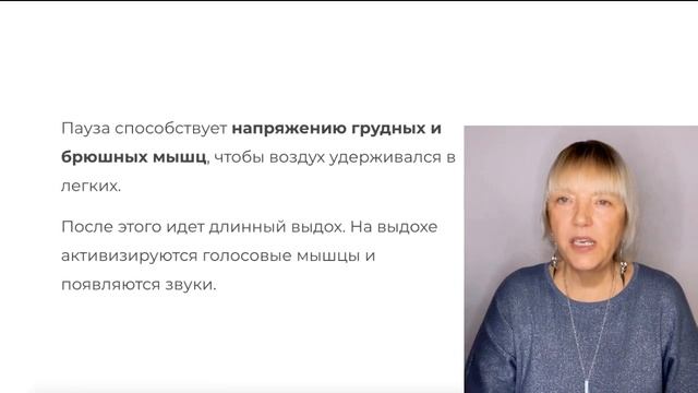 Модуль 1. О важности диафрагмального дыхания смотреть онлайн