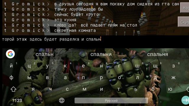 дом сиджея в майне!!!!🙀 смотреть онлайн