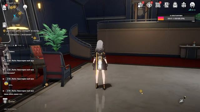 (Рус) Хонкай Старрейл 2.0 (5 Часть) смотреть онлайн