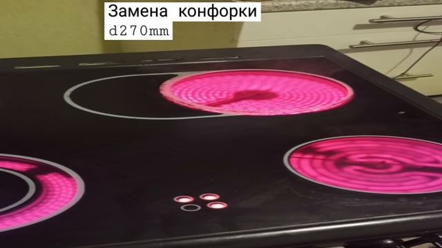 Ремонт электрических плит в Казани.Ремонт варочных поверхностей.#ремонтбытовойтехникиказань смотреть онлайн