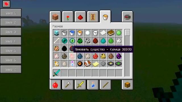 (minecraft)обзор модов #2 (летать на драконах классно!)