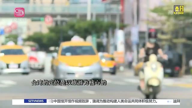 直播港澳臺【精編版】迪拜世博會中國館驚豔亮相 | 新中國喜迎72周年華誕 | 布林肯釋放對華合作信號 | 美或延續特朗普對華關稅 смотреть онлайн