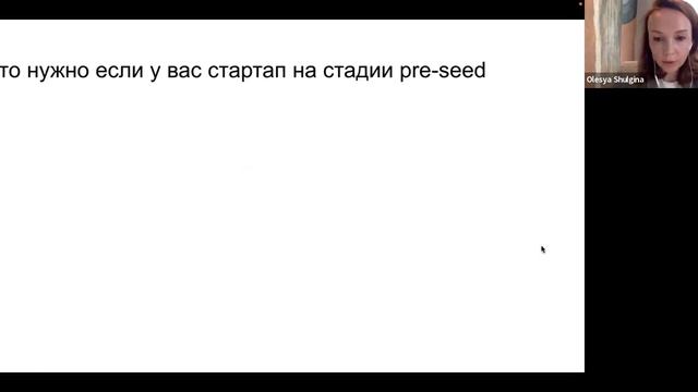 ПОДВОДНЫЕ КАМНИ ФАНДРЕЙЗИНГА НА ГЛОБАЛЬНОМ РЫНКЕ смотреть онлайн
