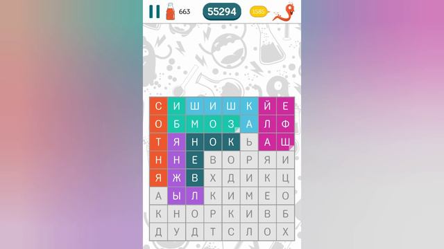 Филворды: Поиск слов (уровни 661 - 665) смотреть онлайн