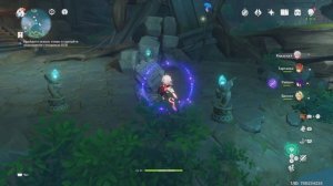 Как очистить туман на Цуруми и получить странное перо - Genshin impact