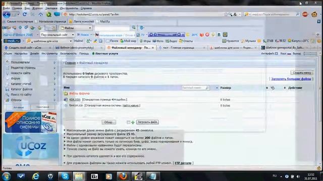 Создание Web сайта с нуля смотреть онлайн