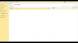 Wildberries в 1С. Уведомление о выкупе Ч2. Версия для УТ, ERP, КА.