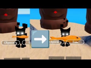 (Ссылка в описанни) Баги в игра с котятами часть 2