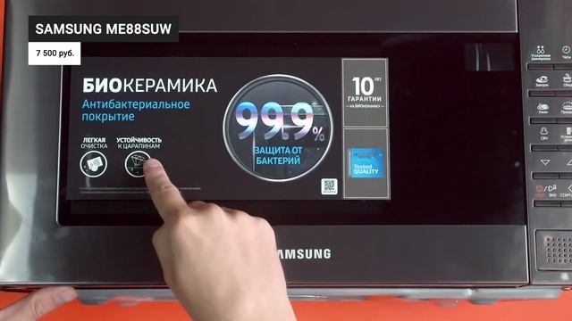 ТОП 10 микроволновых печей по цене качеству ? Рейтинг 2022 года ? Какую лучше выбрать для дома? смотреть онлайн