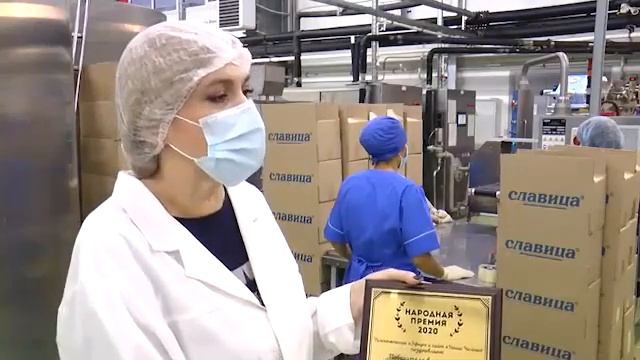 Народная премия "Пищевой производитель года" смотреть онлайн