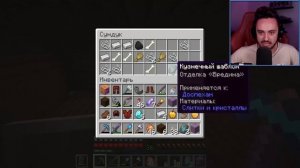 МОЯ БЫВШАЯ ДЕВУШКА ЖЕНИТСЯ В МАЙНКРАФТ!