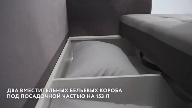 Угловой диван Дубай Etro; велюр Monolit, серый смотреть онлайн