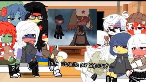 ?? реакция стран на ТТ ЧАСТЬ 2 ??