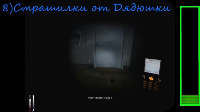 "Реакции Летсплейщиков" на Появление 4 Призраков из Cry Of Fear смотреть онлайн