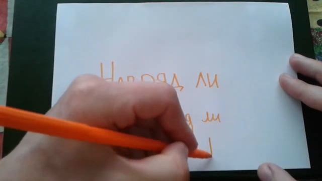 Отопление и эффективность