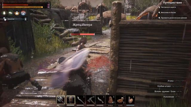 Conan Exiles --- ВЫРЕЗАЛ ОГРОМНУЮ ДЕРЕВНЮ!!! смотреть онлайн